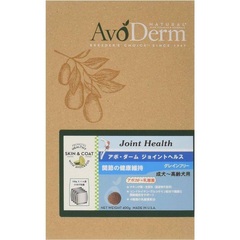 アボ・ダーム ジョイントヘルス ドッグフード 8kg AVO DERM アボダーム