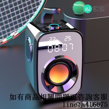 【陳小春推薦】索愛SH25音箱重低音炮音響店鋪專用家用小型便