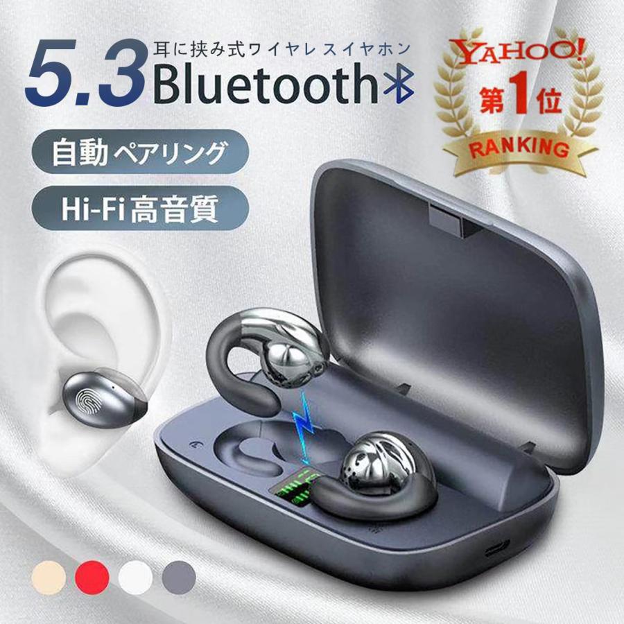 AirBuds ワイヤレスイヤホン Bluetooth 5.3