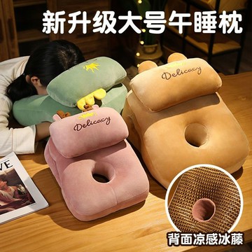 趴睡枕🎀 午睡枕小學生趴桌上午休趴睡枕頭辦公室午睡神器女生睡覺抱枕四季
