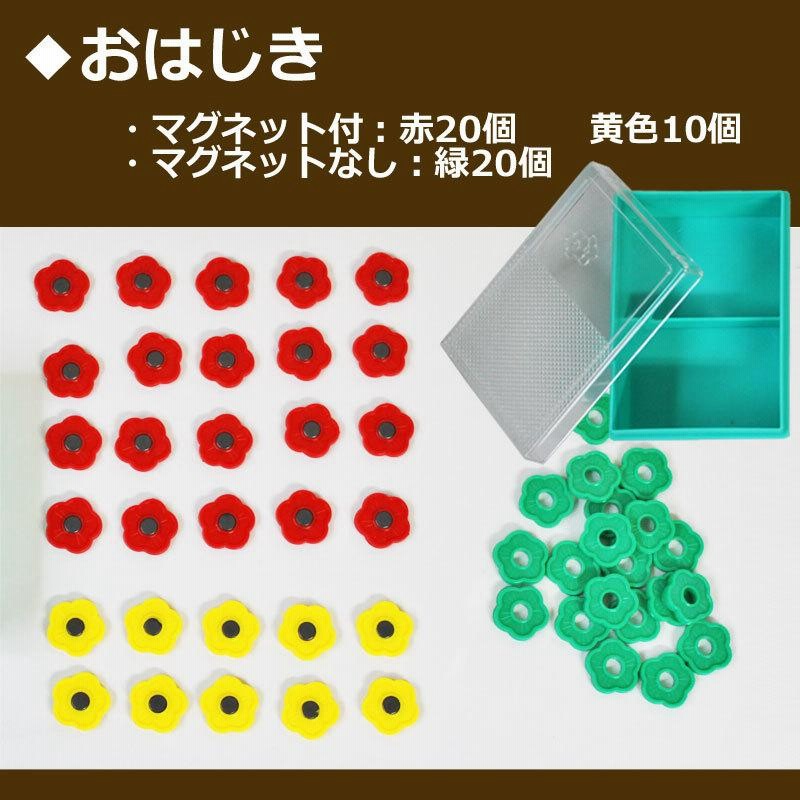 算数セット 総合版A13点セット 教科書 東京書籍対応 計算カード 知育 