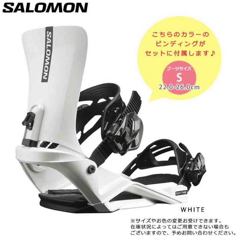 SALOMON スノーボード LOTUS LTD 142 FLUX ビンディング SALOMON