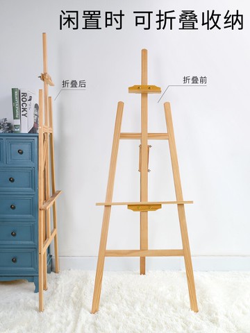 廣告架 展架廣告牌展示牌KT板支架立式海報架子落地式水牌木製宣傳展板架【MJ192344】