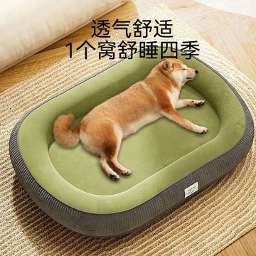 本島💥狗窩四季通用可洗狗狗睡覺用冬天保暖狗牀中小型犬沙發墊子貓窩