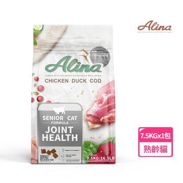 【ALINA】艾萊納 五星主廚快餐車-熟齡貓飼料｜關節保健 7.5KG