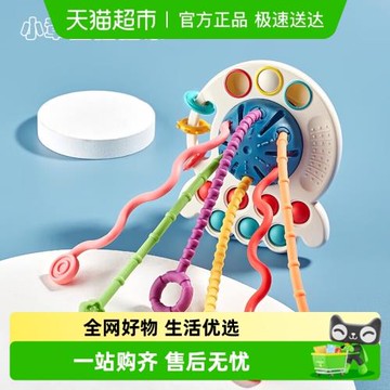 嬰幼兒抽抽樂益智玩具6個月早教章魚拉拉樂0-1歲兒童寶寶抓握訓練
