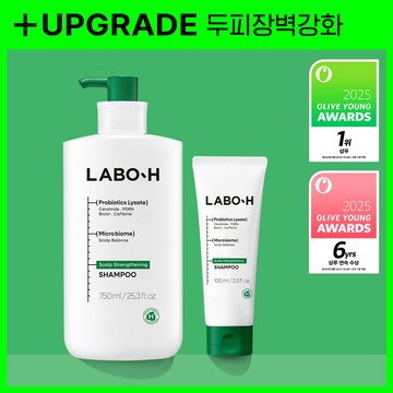 LABO-H Scalp Strengthening Shampoo 750ml (Set/Single) (RENEWAL)