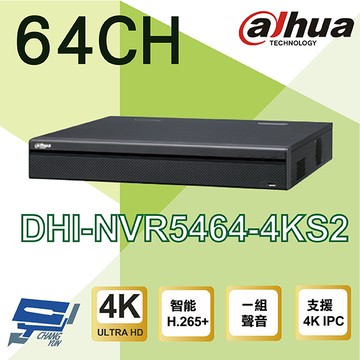 昌運監視器 大華 DHI-NVR5464-4KS2 H.265 4K NVR 64路 監視器主機 (以新款DHI-NVR5464-EI出貨)