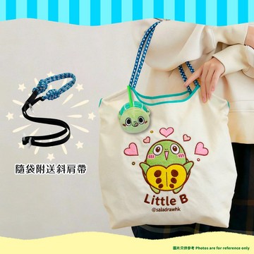 Little B 刺繡購物袋
