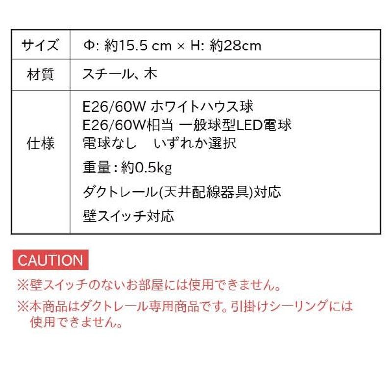 照明 ダクトレール ライティングレール専用 スポットライト キッチン