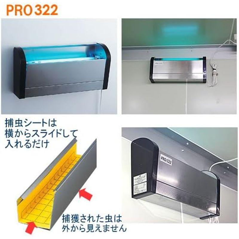 1台 飛来昆虫用捕虫器PROシリーズ Pro322