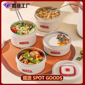 MUJIΕ多層保溫飯盒碗可微波爐加熱便攜大容量帶飯桶上班族便當餐