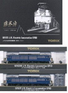 Nゲージ車両 EF63形 電気機関車 (青色) 92123（中古品）