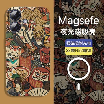 Magsafe磁吸適用iPhone16Pro手機殼新款16e日系浮世繪硬殼蘋果15全包磨砂XS防摔14Promax創意13超薄XR夜光12