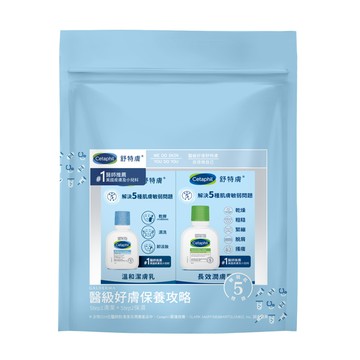 《新舊包裝隨機出貨》Cetaphil 舒特膚 清潔保濕隨身組 (59ml/2瓶/組)【杏一】