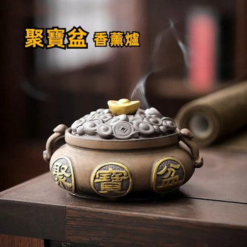 【A&R】招財開運聚寶盆香爐附葫蘆香插-小款