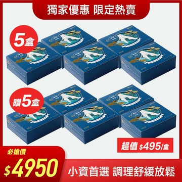 御醫人蔘足貼-10盒