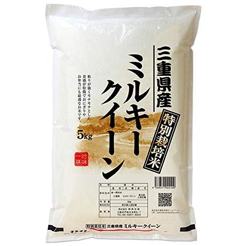 新米 三重県産 ミルキークイーン 白米 5kg 令和5年産 減農薬 特別栽培米