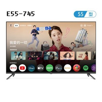 BenQ明基 55吋 (E55-745) 4K Google TV 液晶電視 宅配不安裝