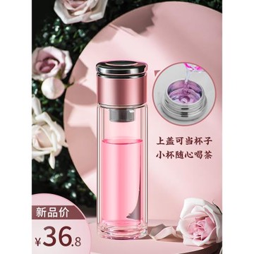 雙層茶水分離杯高檔水杯男女透明簡約商務泡茶杯子便攜花茶玻璃杯