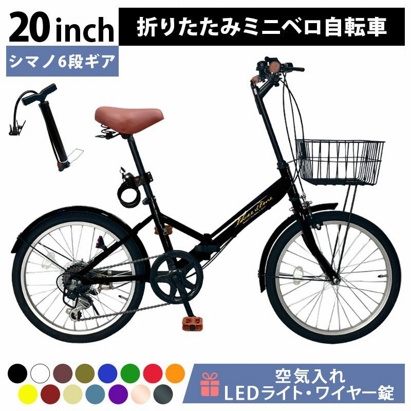 2024年リニューアルモデル】 AIJYU CYCLE 折りたたみ自転車 20インチ 6 