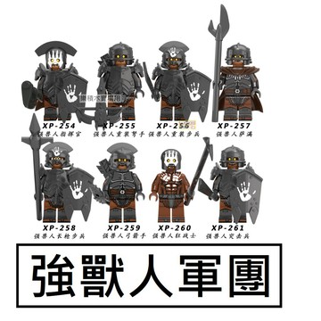 2614 樂積木【當日出貨】第三方 強獸人 八款任選 含頭盔 武器 魔戒 中古 半獸人 非樂高LEGO相容 KT1033