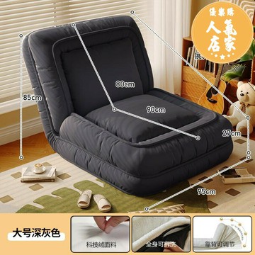 人類狗窩 榻榻米沙發 懶骨頭沙發 人類狗窩可躺可睡懶人沙發椅臥室巨大榻榻米沙發床冬天陽台休閒椅