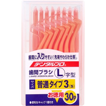 Dental Pro Interdental Brush L-shaped 30 pieces