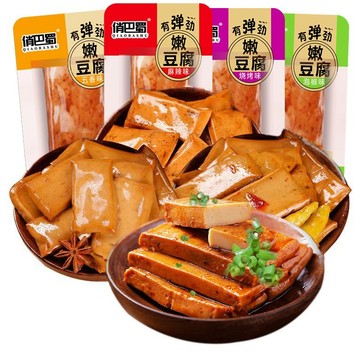 🔥台灣熱賣🔥豆幹 零食 香辣 豆腐幹 小包裝 休閒辦公小喫 豆腐條 2NTD