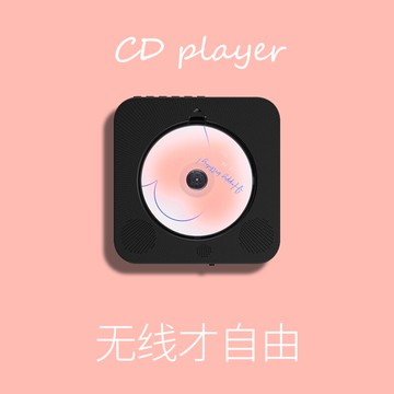 CD播放機 DVD播放器 家用 充電款壁掛式CD機聽專輯便攜無線藍芽復古放碟片的cd播放機cd播放器光盤一體隨『XY39448』
