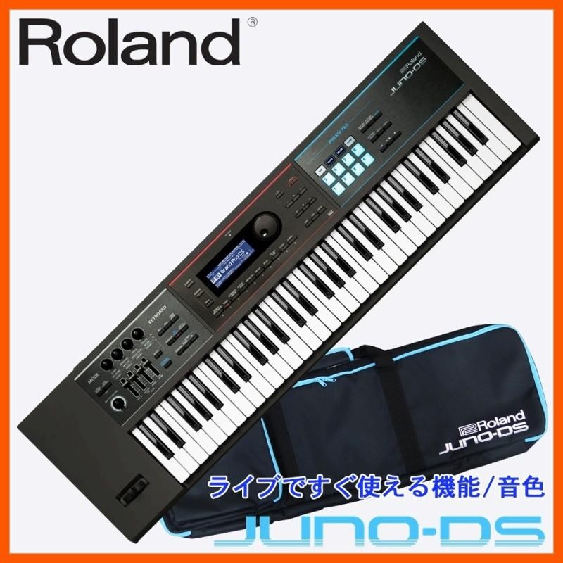 Roland / ローランド シンセサイザー JUNO-DS61(ソフトケース付き/61