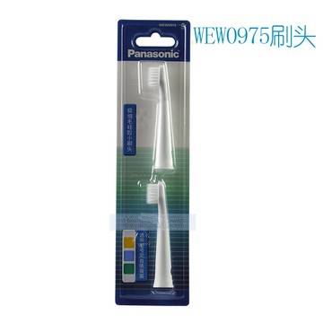 松下電動牙刷頭WEW0975適配型號兒童款EW-DM31