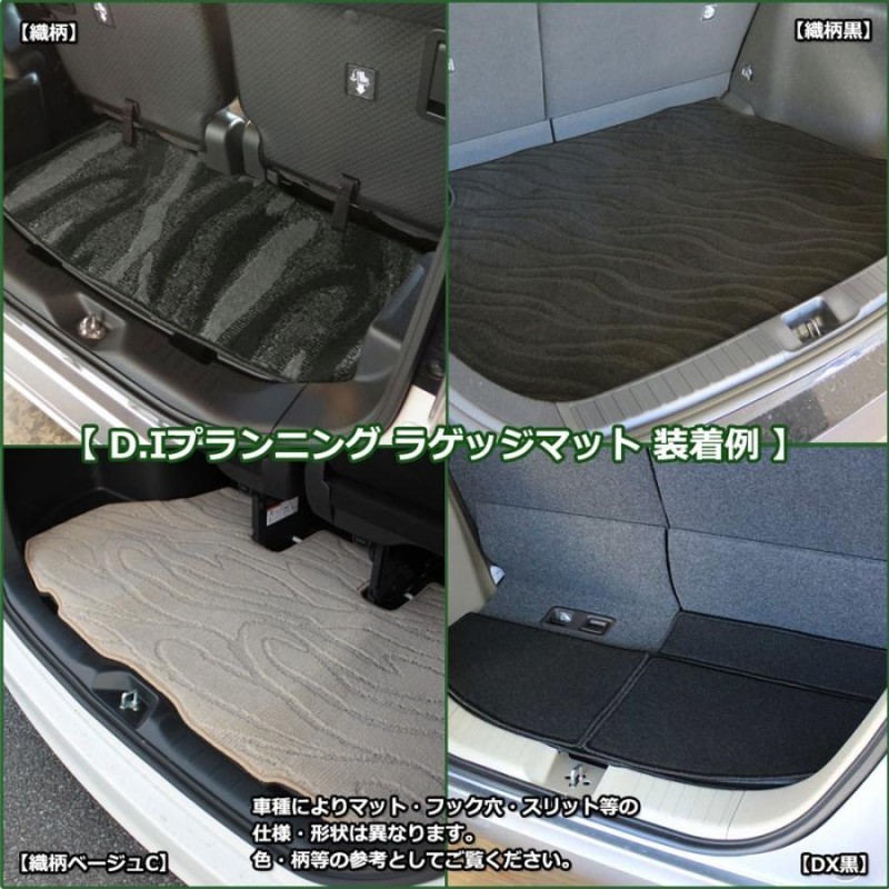 スバル フォレスター ホレスター SH系 SJ系 ラゲッジマット DX 