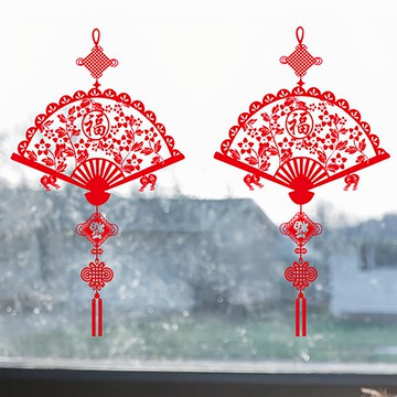 JB Design 時尚壁貼 SK6083ds 綠色環保PVC材質  60 x 45cm  福扇吊飾 紅色