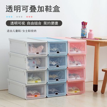 收納盒鞋盒鞋柜鞋子塑料收納透明鞋箱簡易鞋架翻蓋式組裝收納盒子