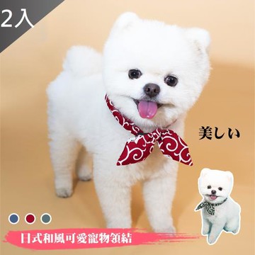 QIDINA 日式和風可愛寵物蝴蝶結領結-2入組