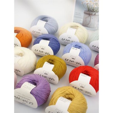 編格爾秋冬純羊毛線團中細手編工提花diy圍巾編織帽子毛衣鉤棒針