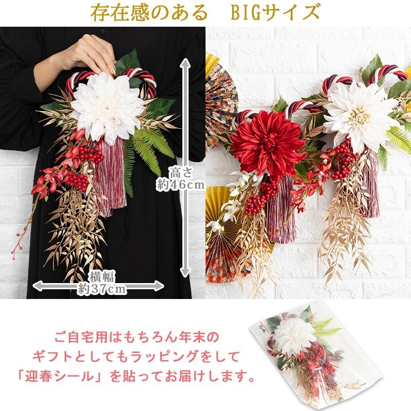 ◆2024年◇しめ縄リース◇ダリア◆ネイビーカラー◆Lサイズ◆お正月飾り ◇2024年◇しめ縄リース◇ダリア◇ネイビーカラー◇Lサイズ◇お正月