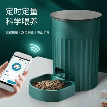 【優選百貨】智能寵物喂食器定時貓咪自動定量投食機貓糧狗糧狗狗自助喂貓用品
