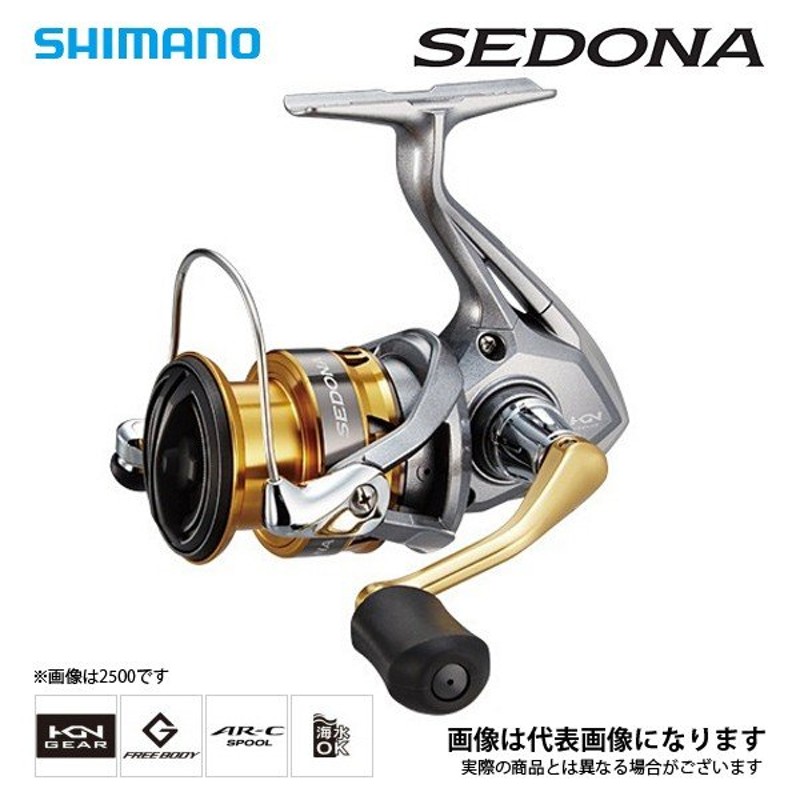 シマノ 17 セドナ 2500S PEライン1号-100m付き リール 初心者 入門