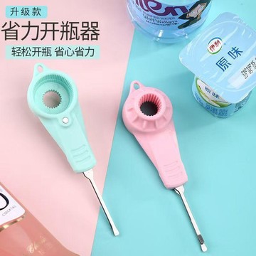 ⚡臺灣出貨⚡果凍撕開神器多功能酸奶開蓋礦泉水可樂飲料瓶吸嘴袋擰開瓶蓋工具