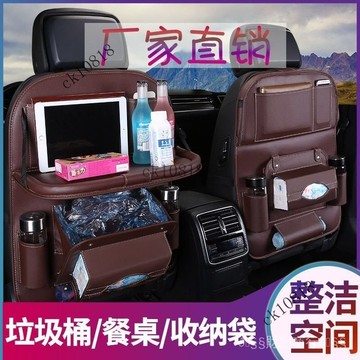 ✨可開發票#多功能汽車座椅可折疊汽車收納座椅掛袋車載收納袋車載置物收納#免運費