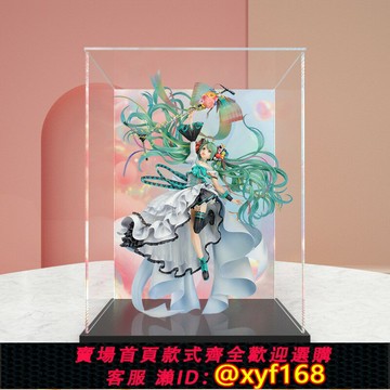 {台灣公司貨 可打統編}展示盒適用GSC 初音miku 10周年插畫大賽大賞 亞克力手辦收納盒