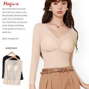 《超薄深V發熱衣》【現貨】-T768-2