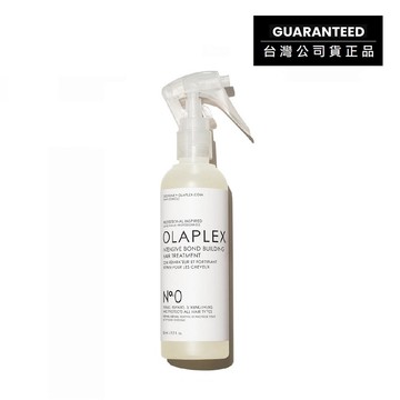 [OLAPLEX_歐啦0號] No.0 結構還原護髮前導液155ml(高濃度前導修護液)(免沖洗)
