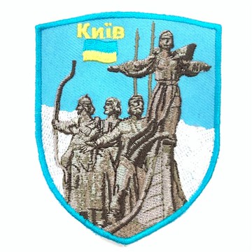 DIY刺繡徽章 烏克蘭  基輔創始人紀念碑 地標電繡刺繡布章 貼布 布標 燙貼 徽章 肩章 識別章 背包貼 _廠商直送