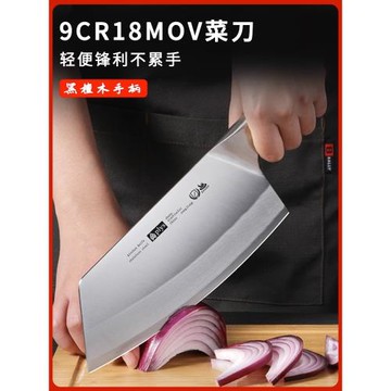 廚房刀具套裝菜刀家用廚房廚師專用女士刀具套裝砍骨頭切肉切片刀