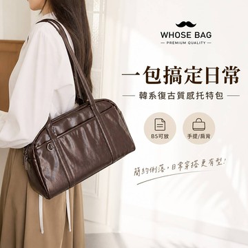 【WHOSE BAG】簡約素面防潑水後背包 電腦 男 女包