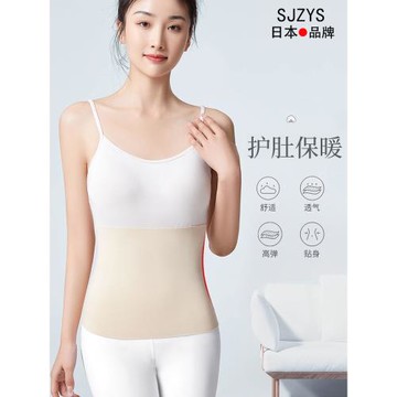 日本暖腹肚護肚子保暖女腰部防寒神器大人肚子護腰肚臍防著涼女士