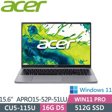 ACER AspirePRO APRO15-52P-51LU(CU5-115U/16G/512G/W11P/15.6FHD)商務筆電